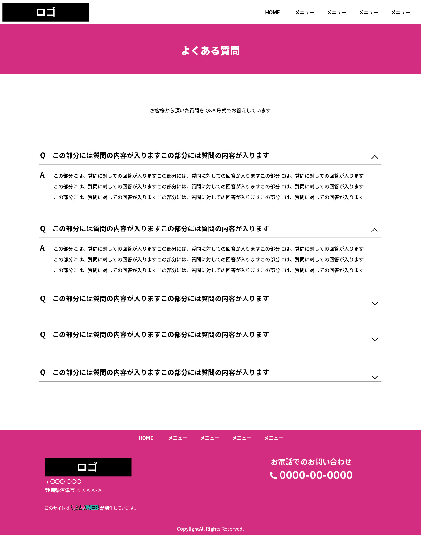 山口県で格安・短納期・おまかせでホームページ制作するなら「ちょこWEB」｜制作ページイメージ